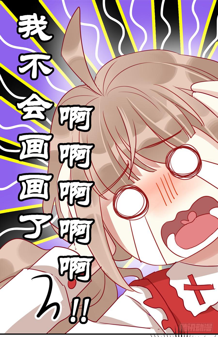 第四话 老师脸红了？(1/2)-第5话