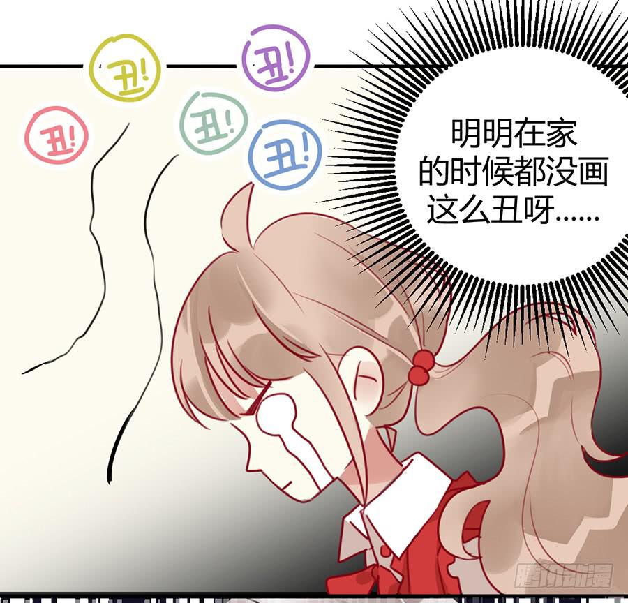 第四话 老师脸红了？(1/2)-第5话