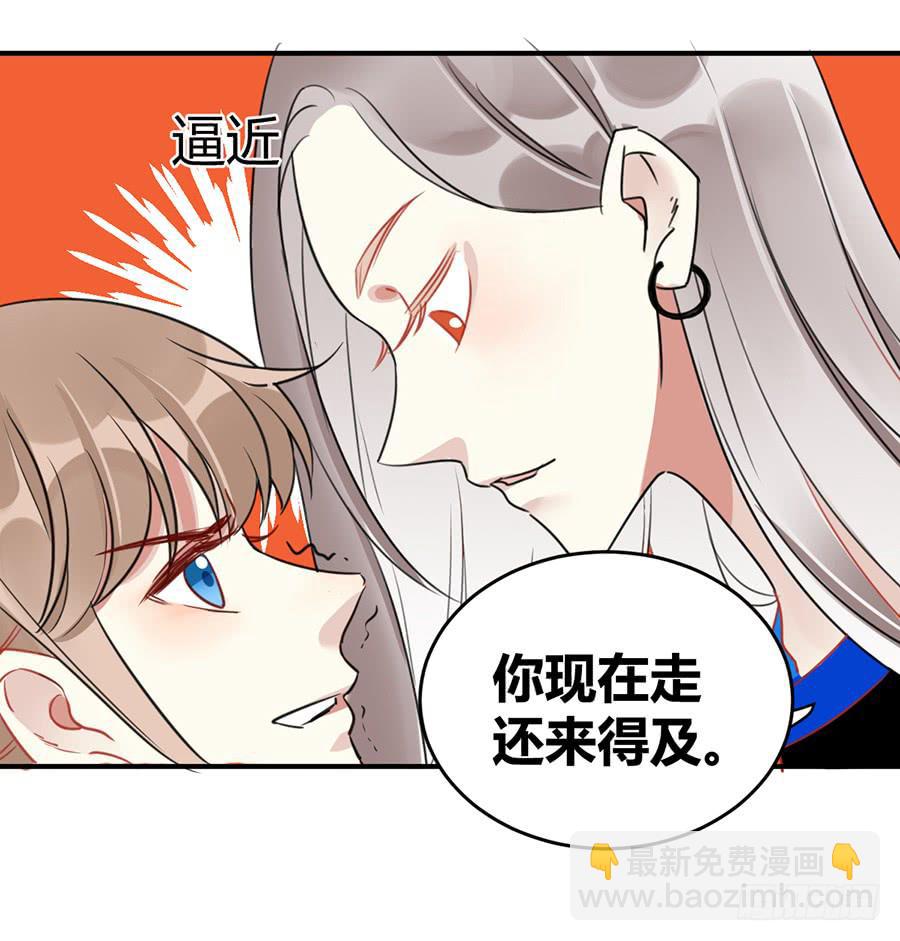 第四话 老师脸红了？(1/2)-第5话