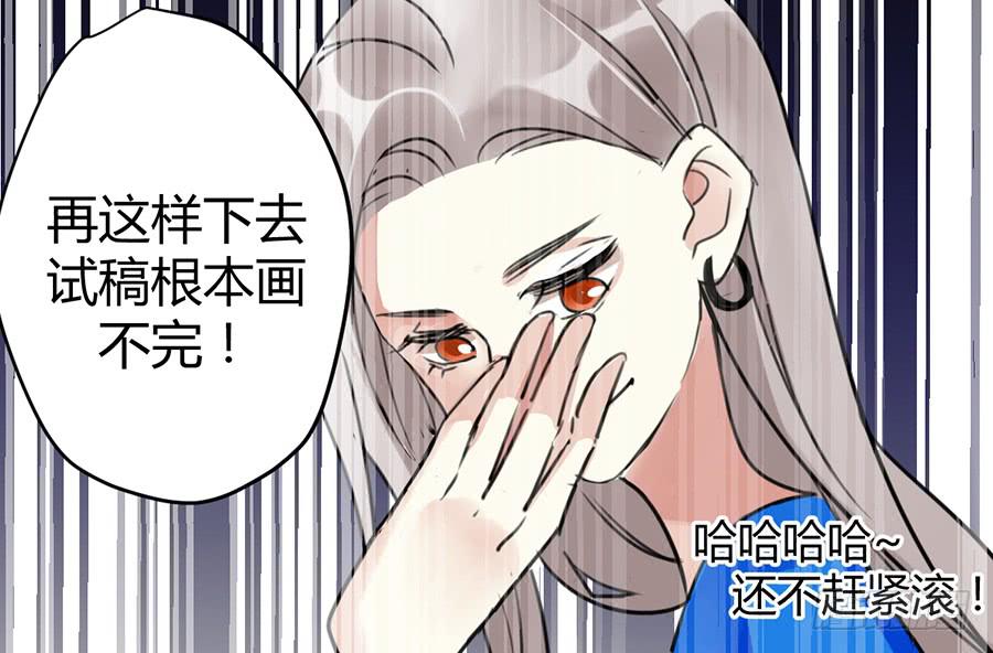 第四话 老师脸红了？(1/2)-第5话