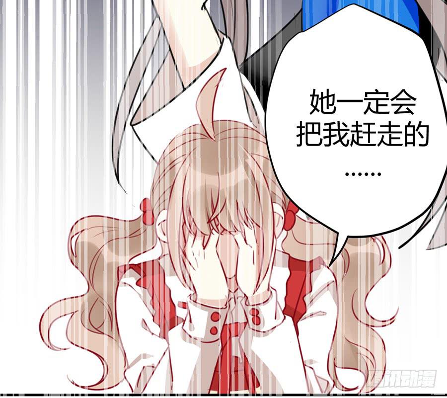 第四话 老师脸红了？(1/2)-第5话