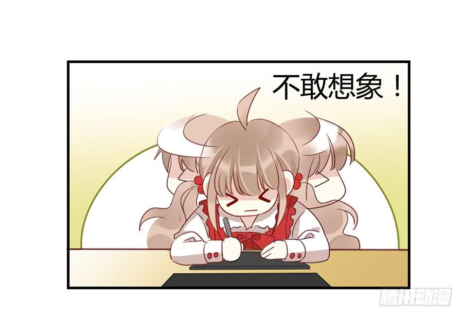 第四话 老师脸红了？(1/2)-第5话