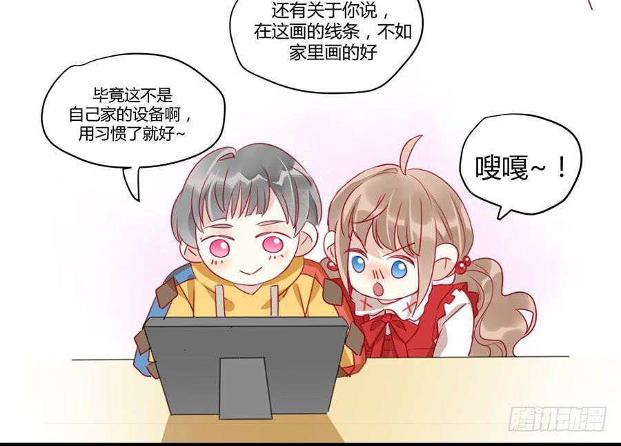 第四话 老师脸红了？(1/2)-第5话