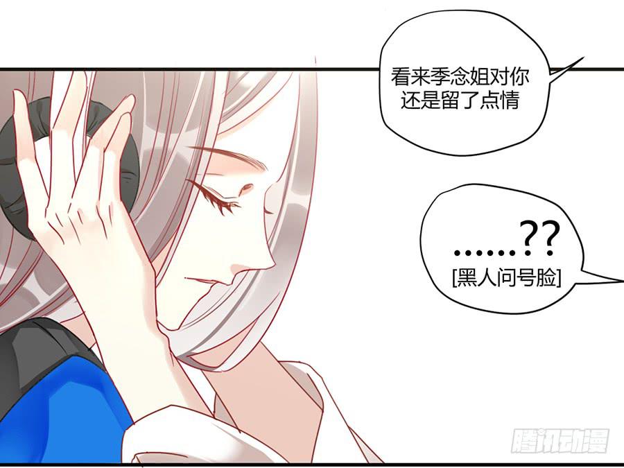 第四话 老师脸红了？(1/2)-第5话