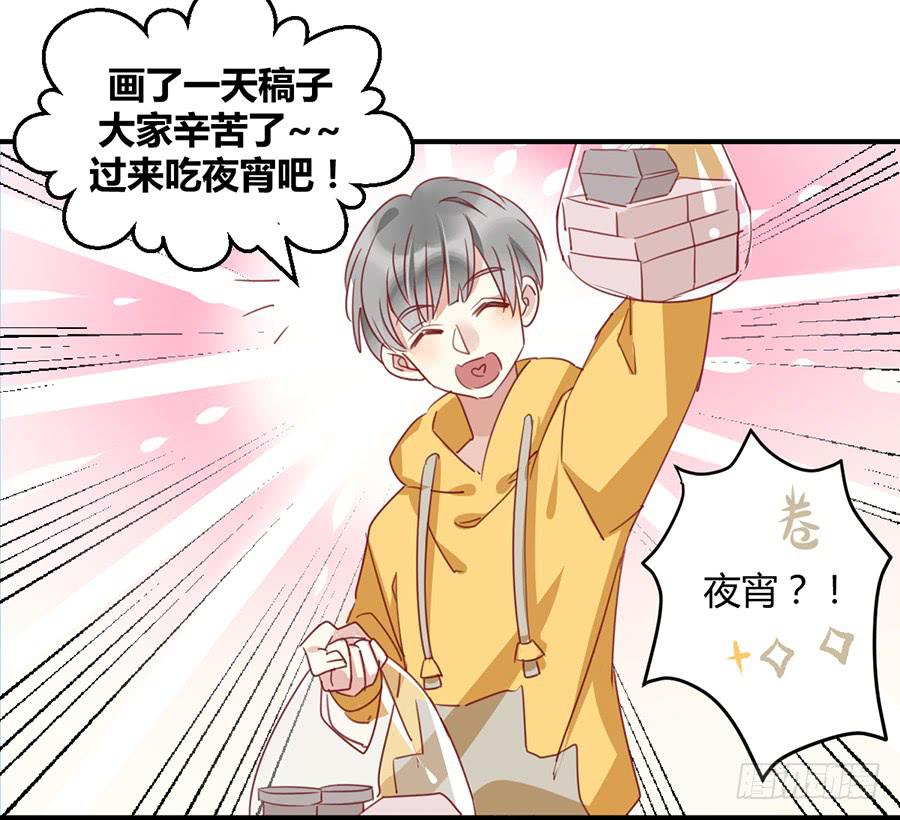 第四话 老师脸红了？(1/2)-第5话