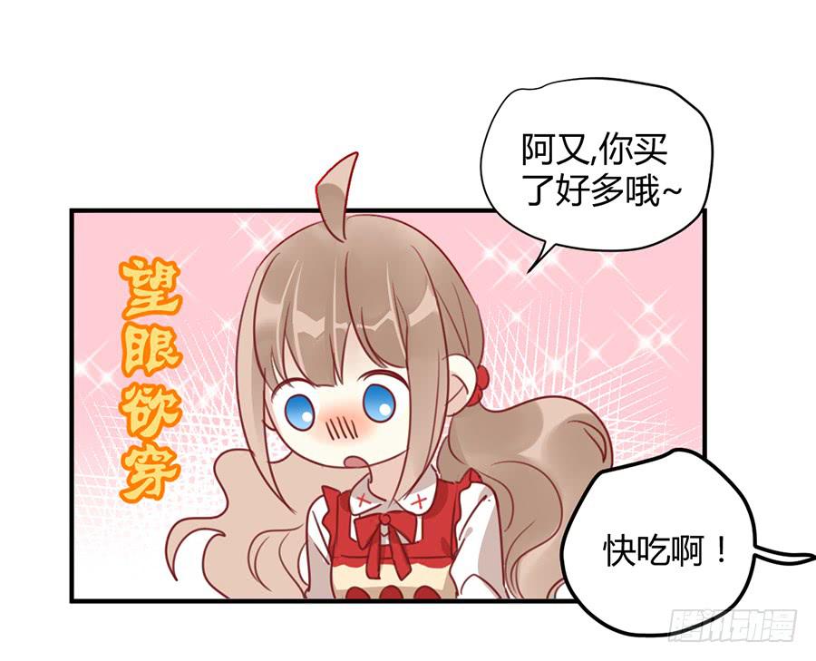 第四话 老师脸红了？(1/2)-第5话