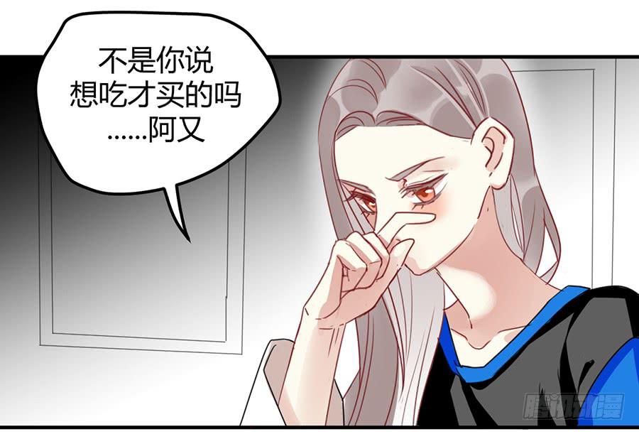 第四话 老师脸红了？(1/2)-第5话