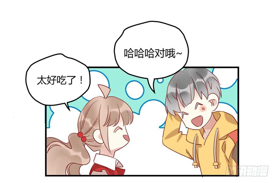 第四话 老师脸红了？(1/2)-第5话