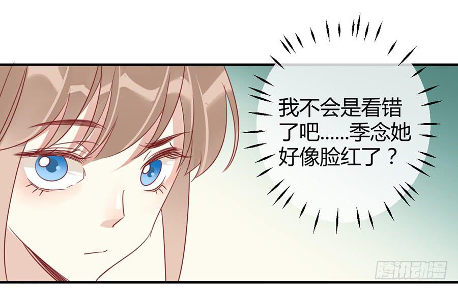 第四话 老师脸红了？(1/2)-第5话
