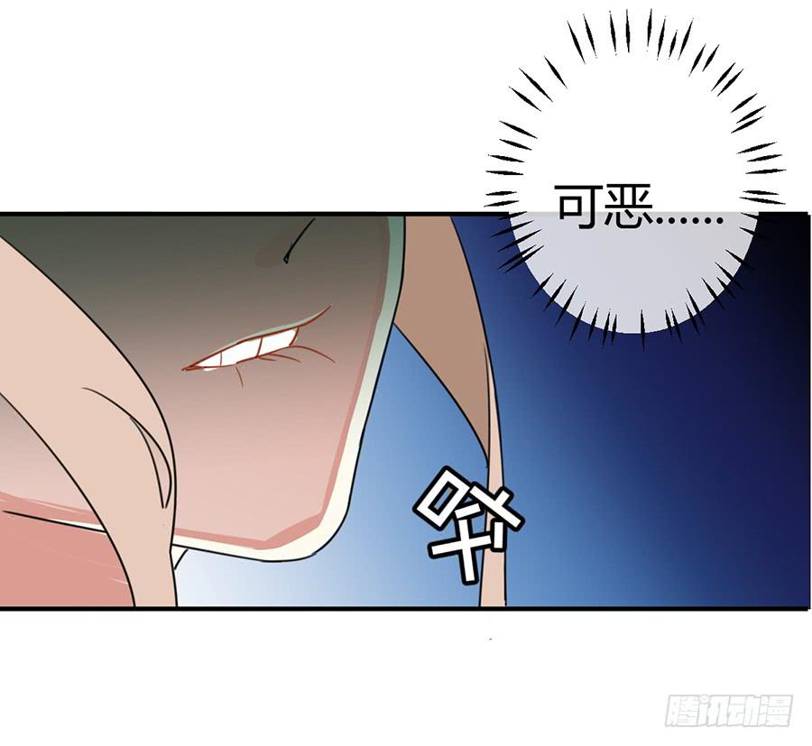 第四话 老师脸红了？(1/2)-第5话