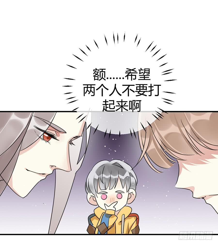 第四话 老师脸红了？(1/2)-第5话