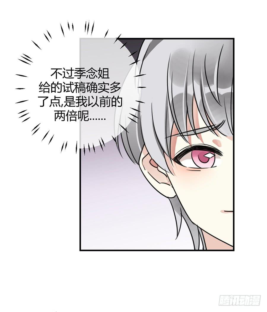 第四话 老师脸红了？(1/2)-第5话