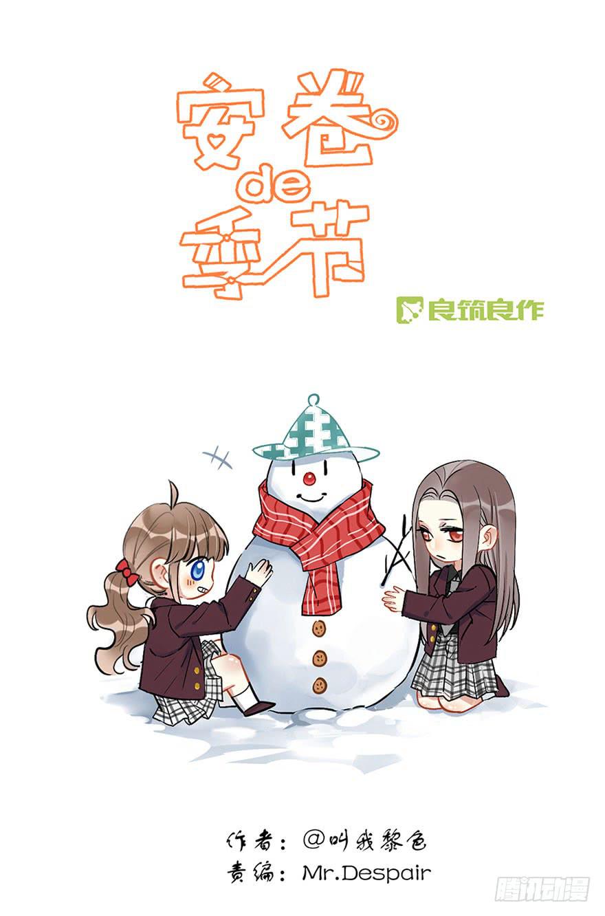 第三十六话 情书-第41话