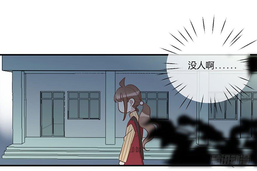 第三十六话 情书-第41话
