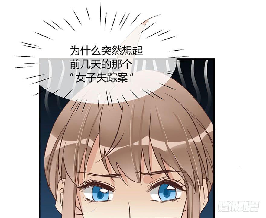 第三十六话 情书-第41话