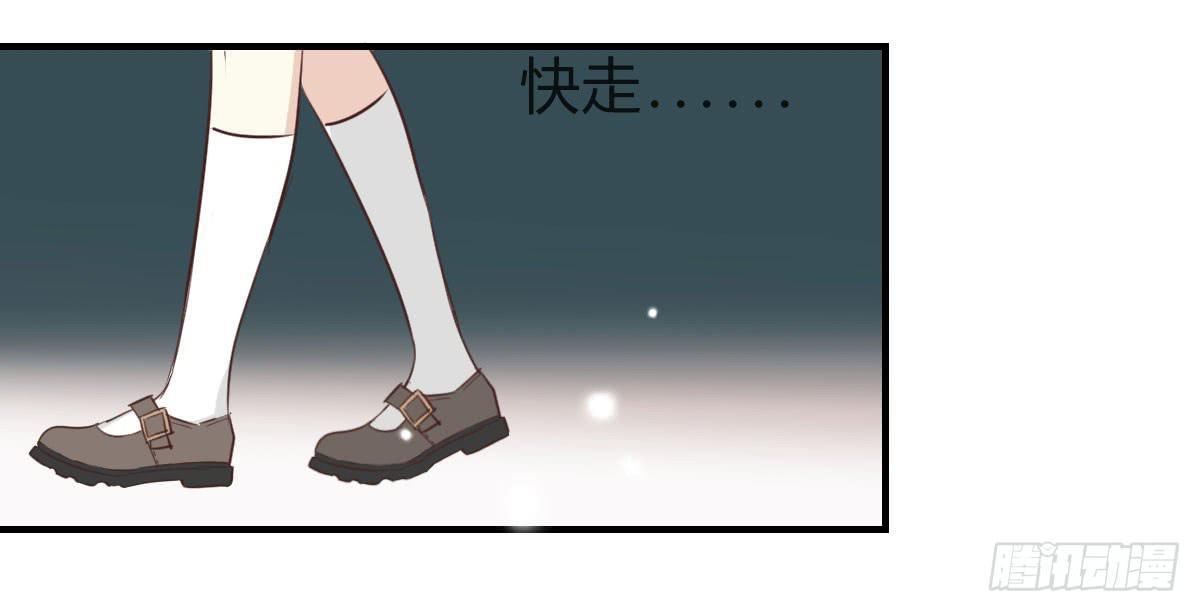 第三十六话 情书-第41话
