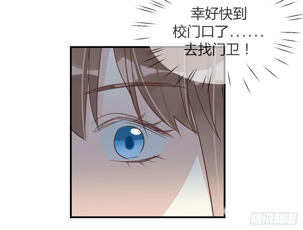 第三十六话 情书-第41话
