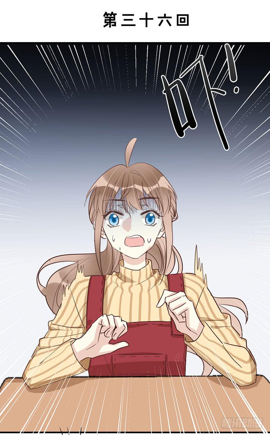 第三十六话 情书-第41话