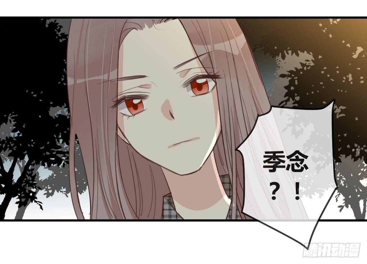 第三十六话 情书-第41话