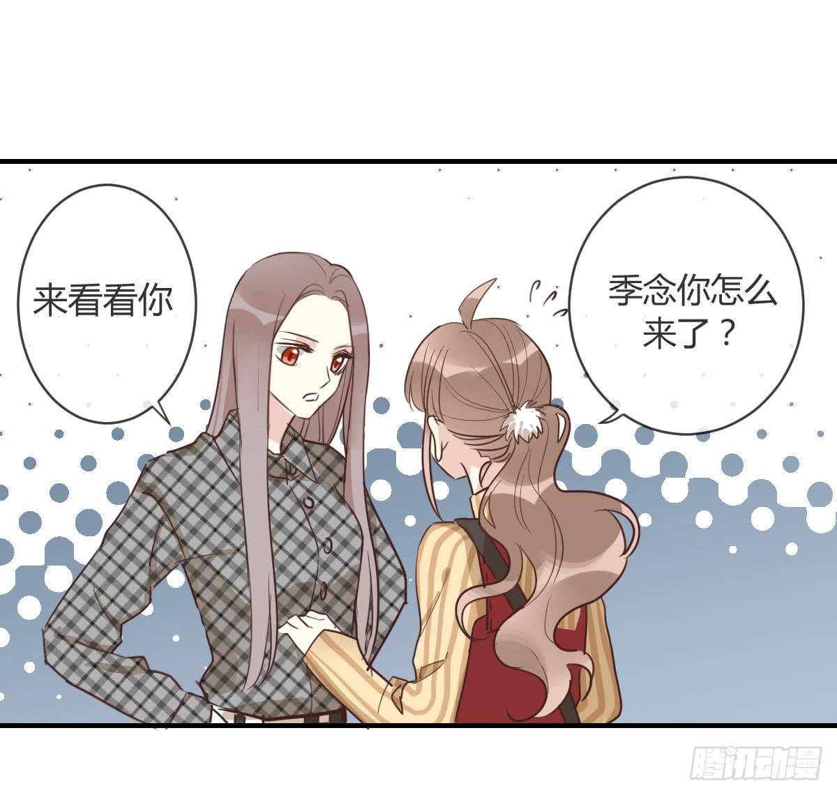 第三十六话 情书-第41话