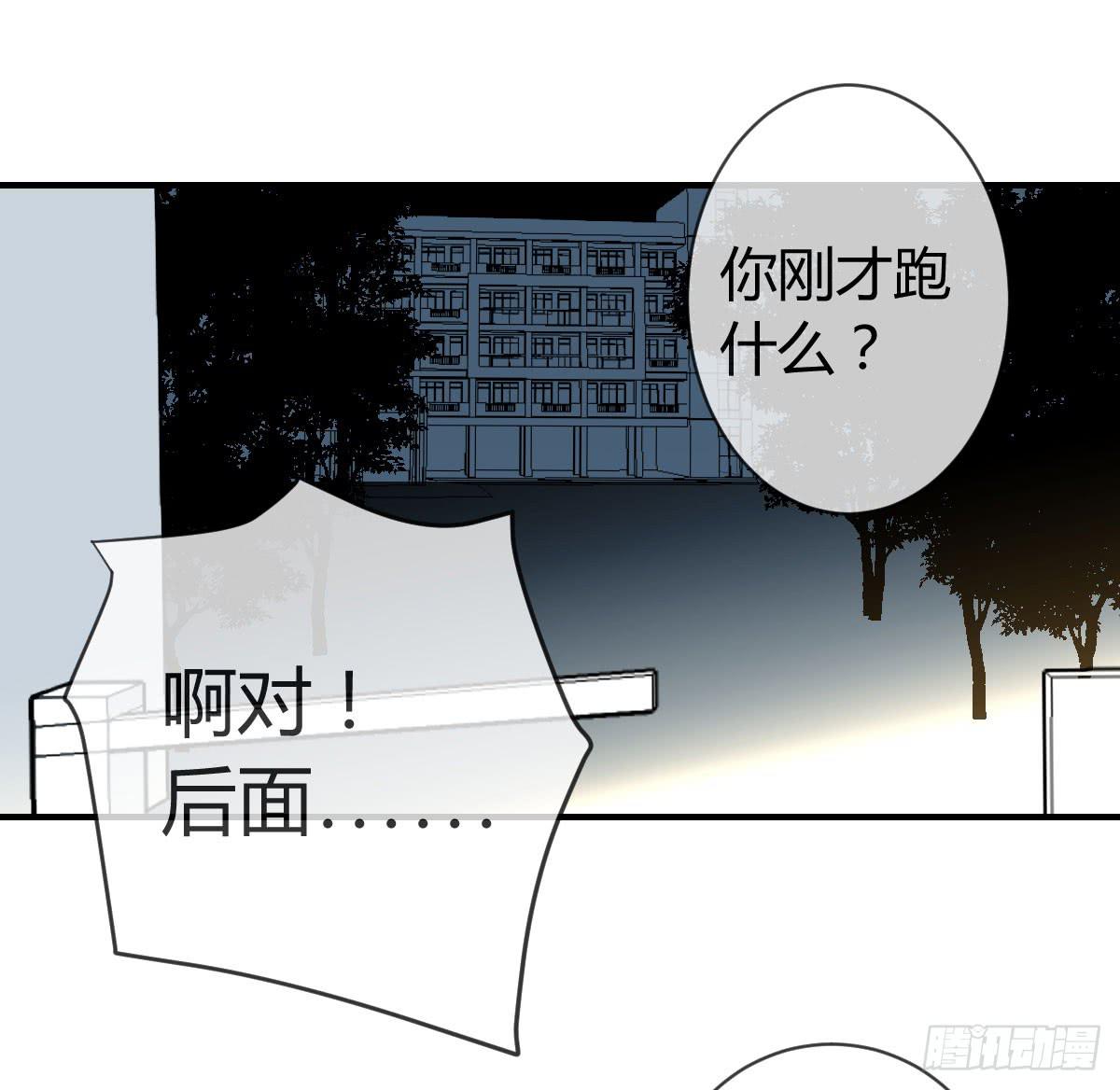第三十六话 情书-第41话