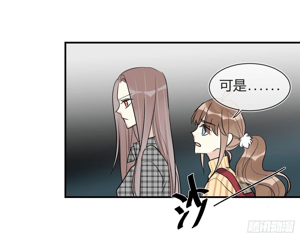 第三十六话 情书-第41话