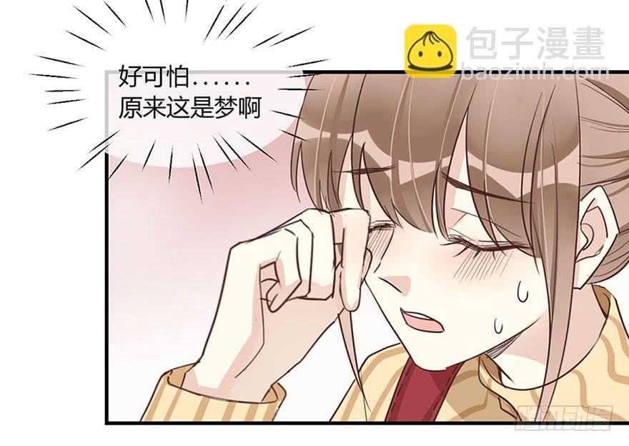 第三十六话 情书-第41话