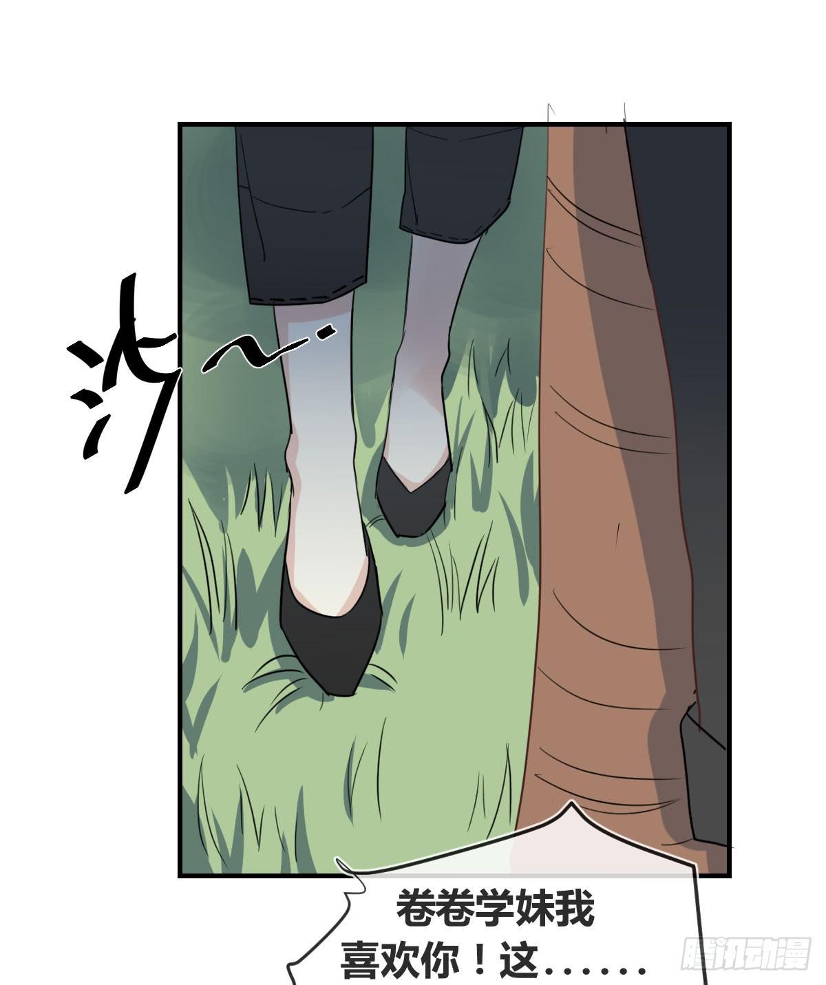 第三十六话 情书-第41话