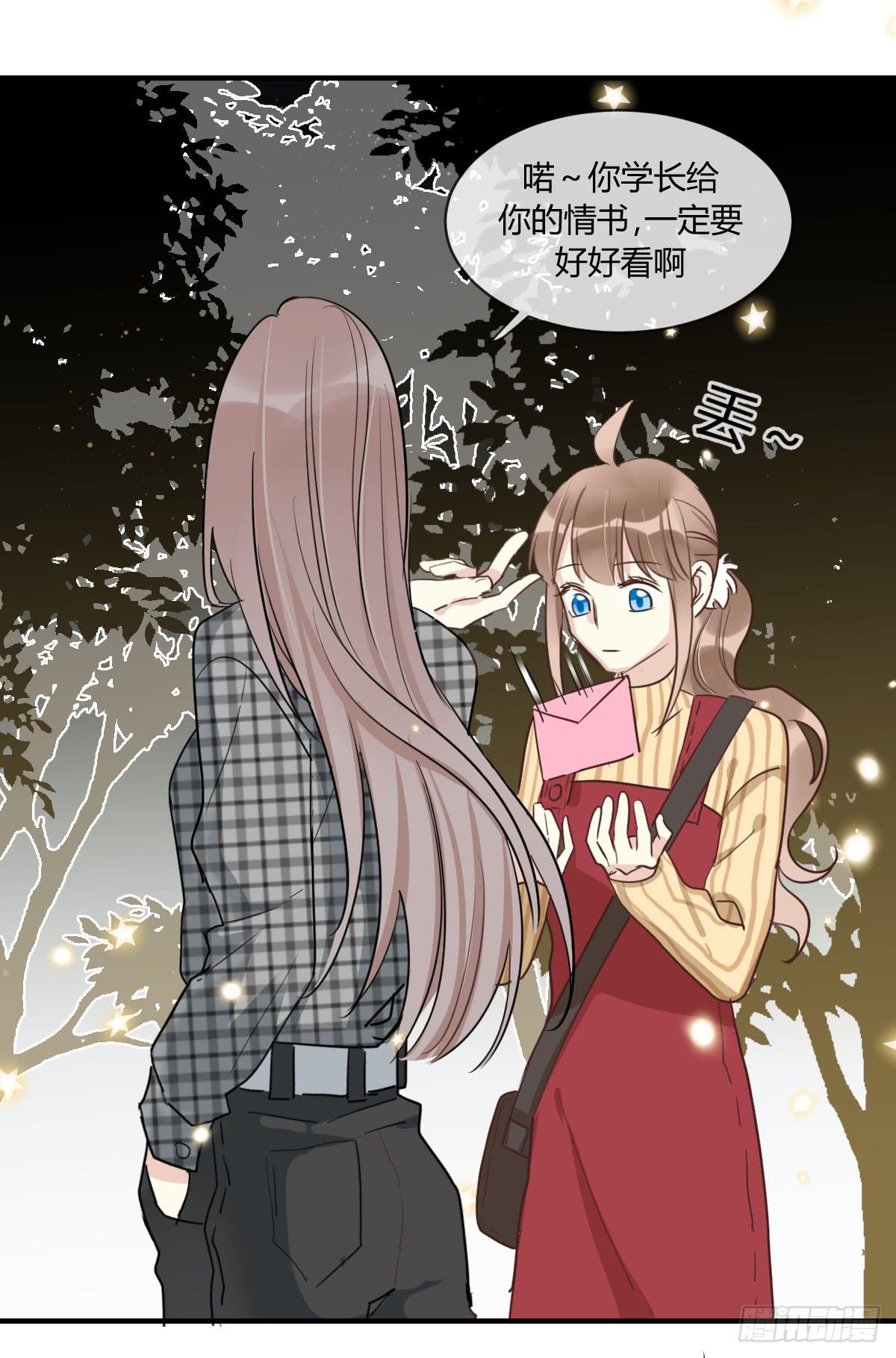 第三十六话 情书-第41话