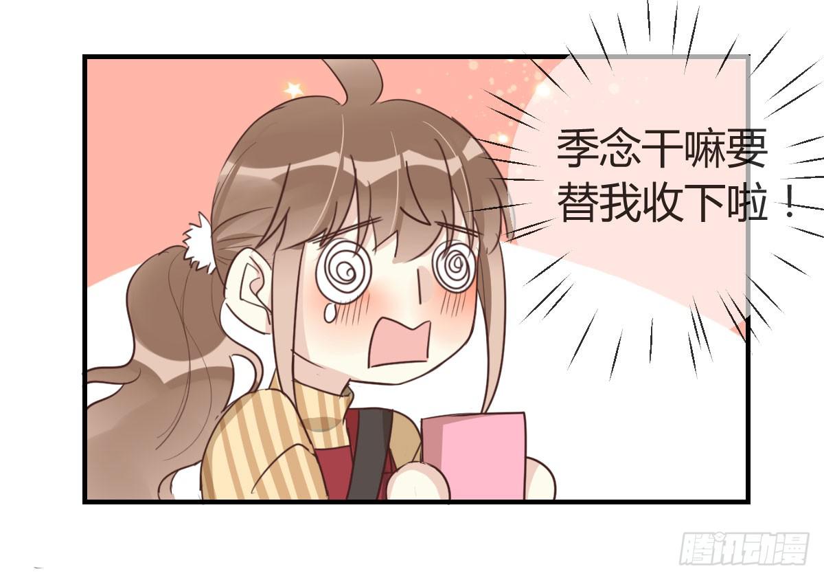 第三十六话 情书-第41话