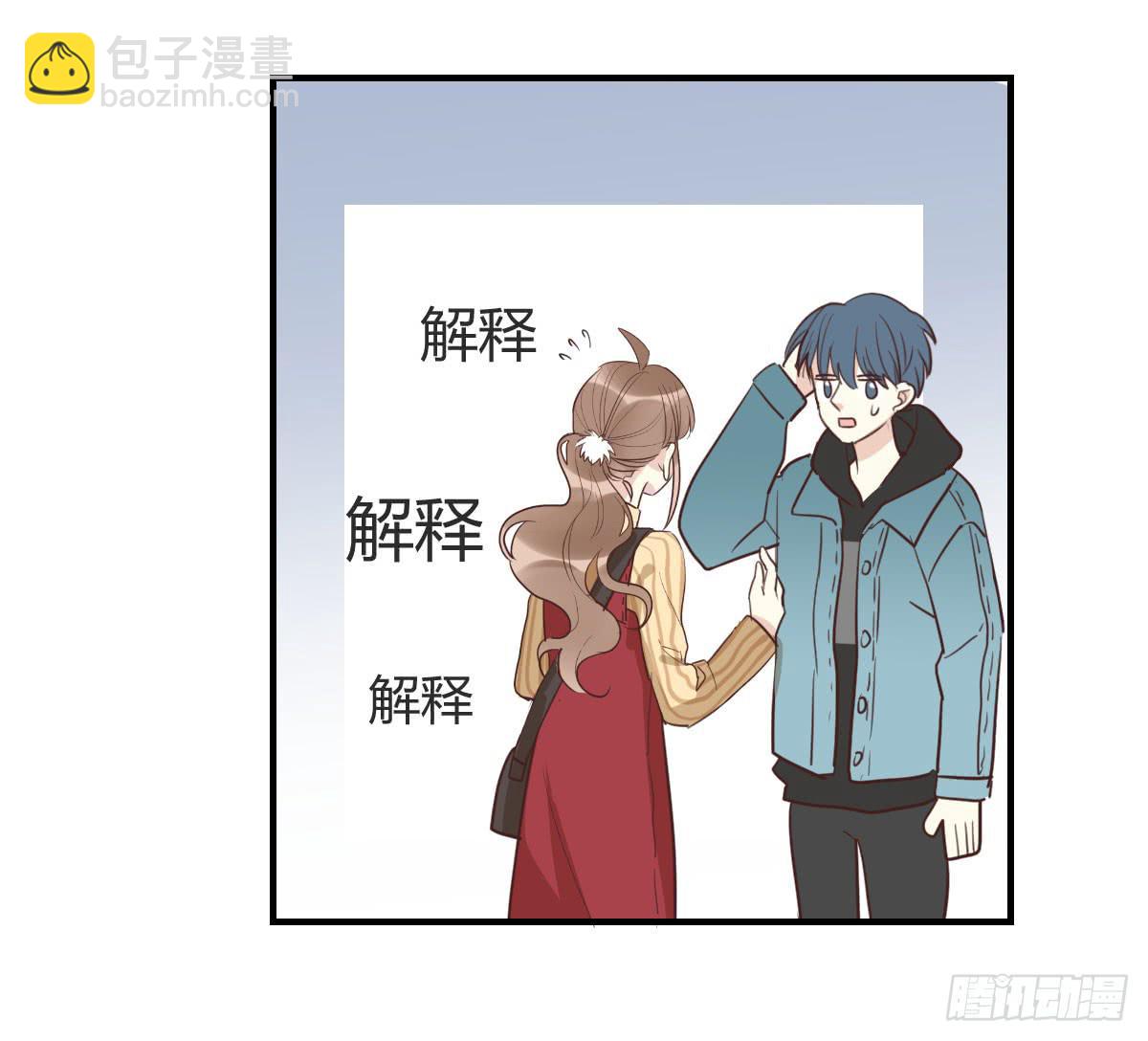 第三十六话 情书-第41话