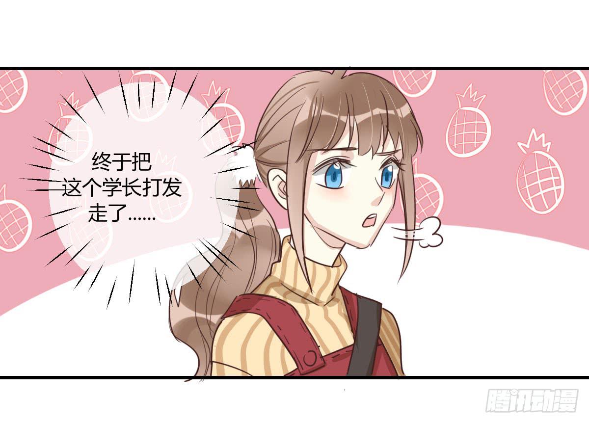 第三十六话 情书-第41话