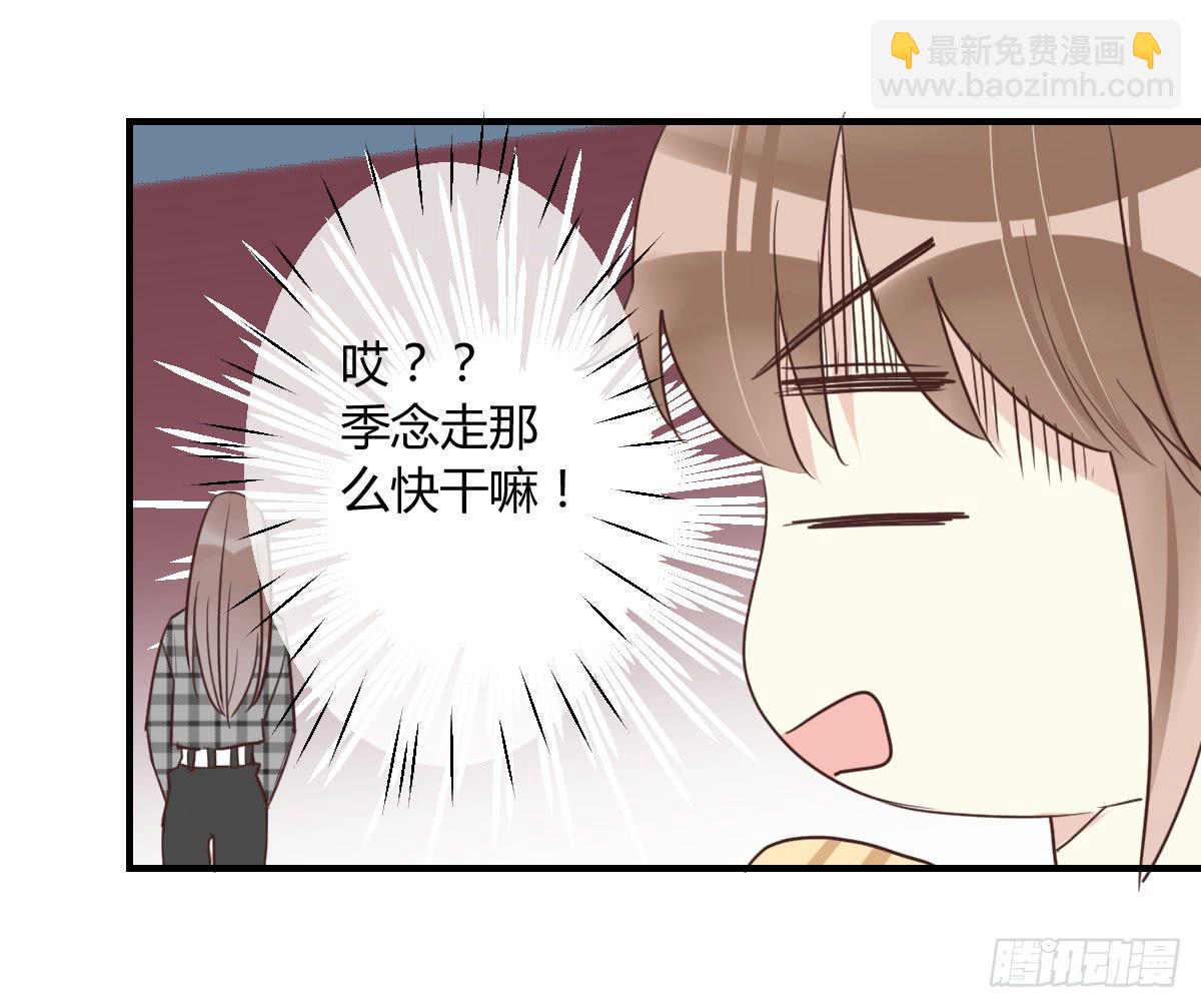 第三十六话 情书-第41话