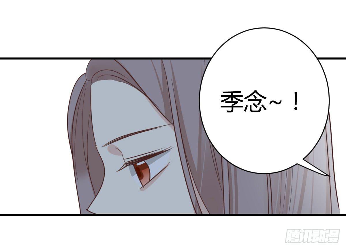 第三十六话 情书-第41话