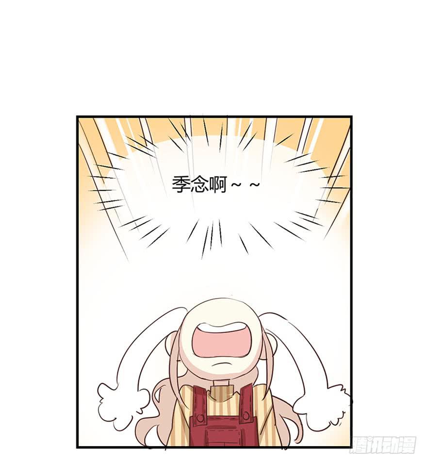 第三十六话 情书-第41话