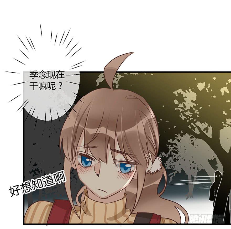 第三十六话 情书-第41话