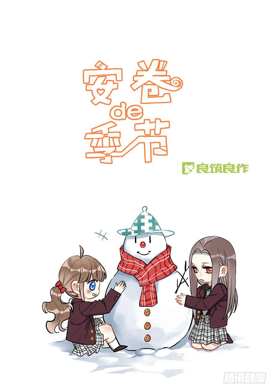 第三十八话 去看电影么-第43话
