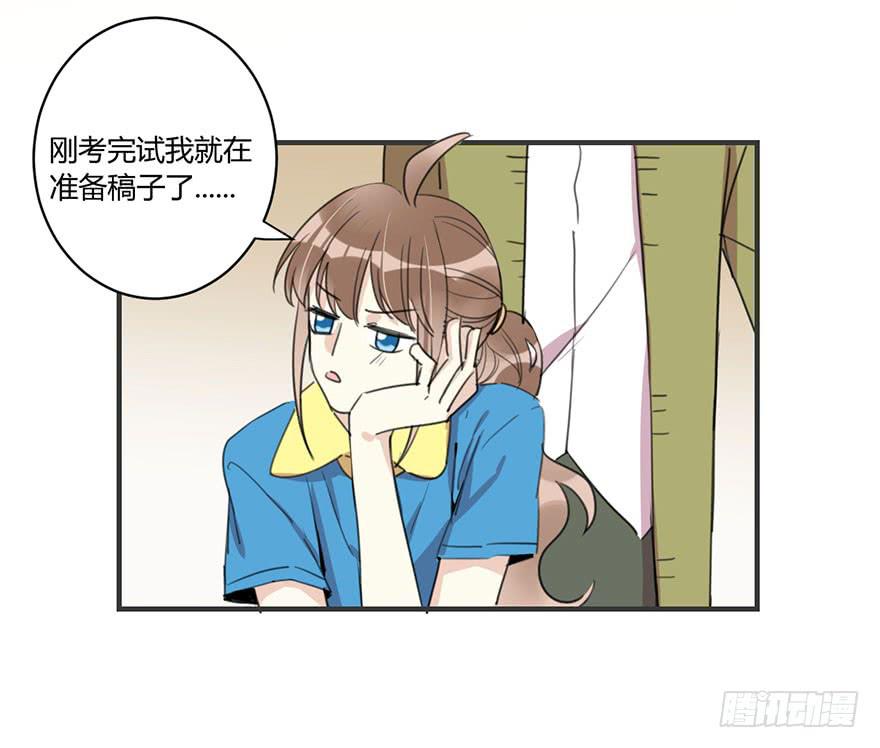 第三十八话 去看电影么-第43话