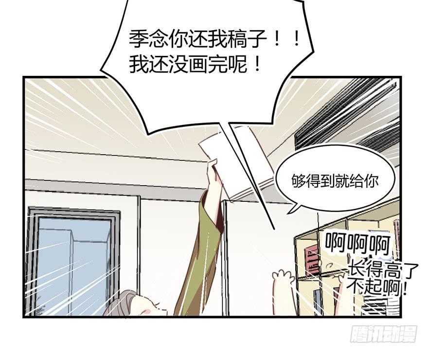 第三十八话 去看电影么-第43话