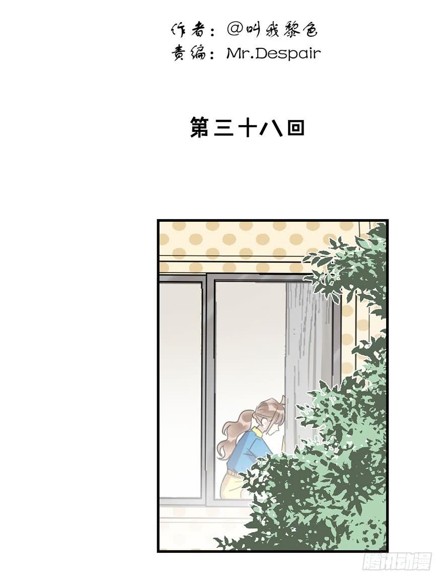第三十八话 去看电影么-第43话