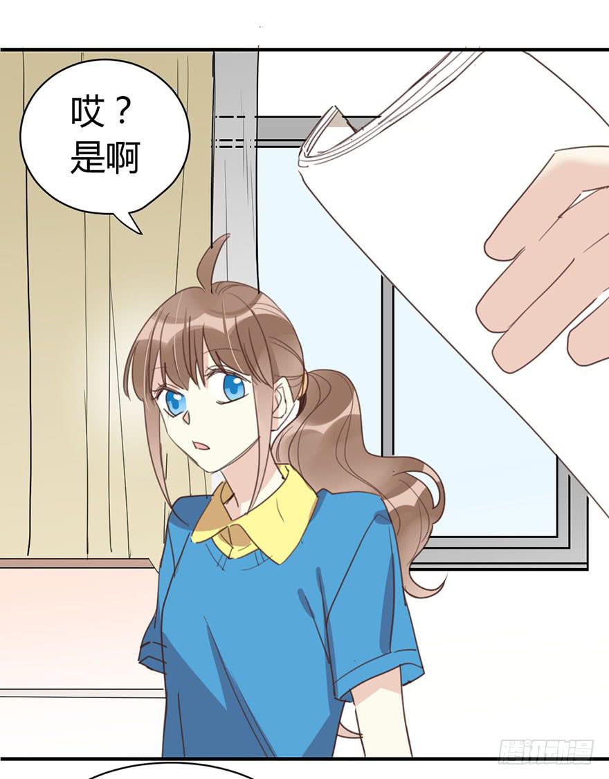 第三十八话 去看电影么-第43话