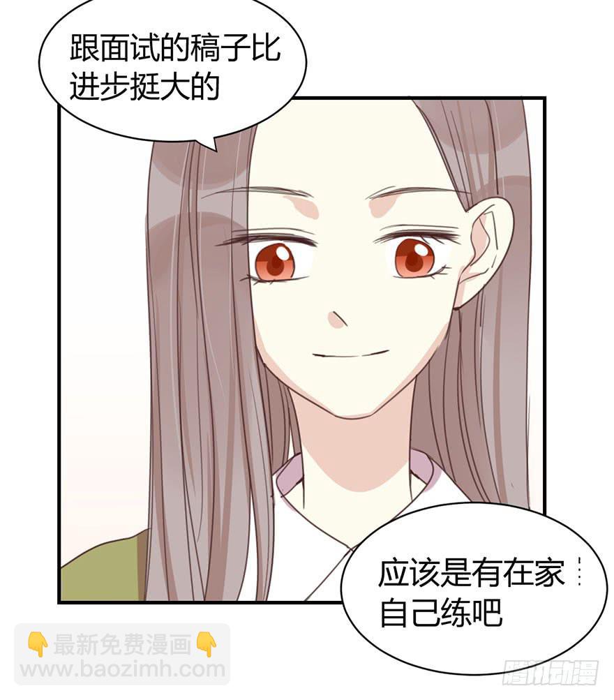 第三十八话 去看电影么-第43话