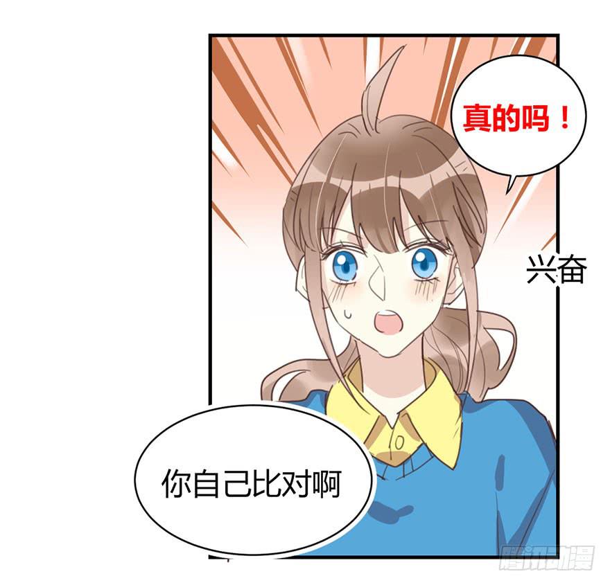 第三十八话 去看电影么-第43话