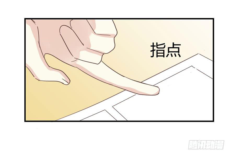 第三十八话 去看电影么-第43话