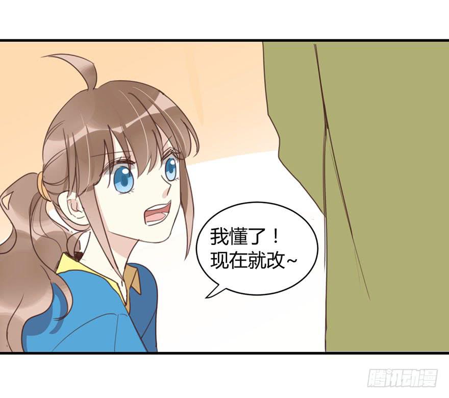 第三十八话 去看电影么-第43话