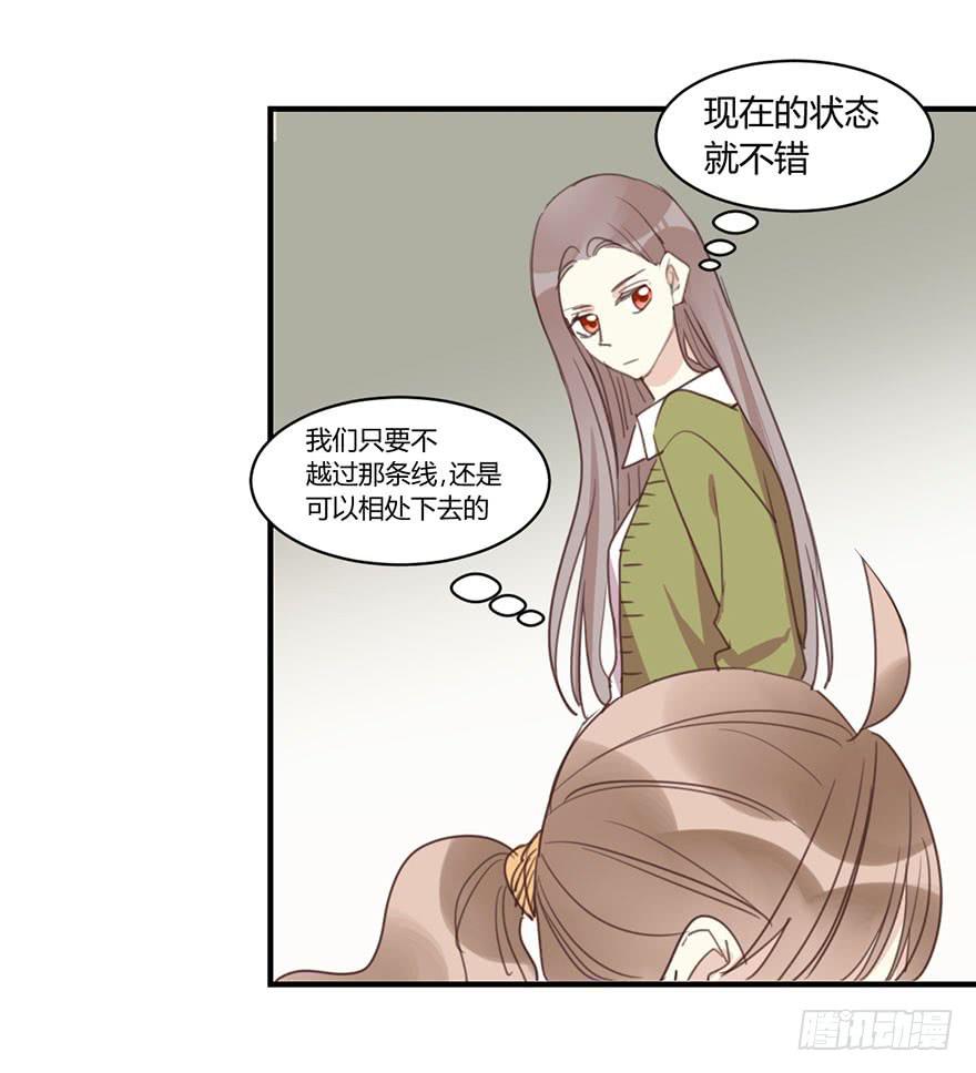 第三十八话 去看电影么-第43话