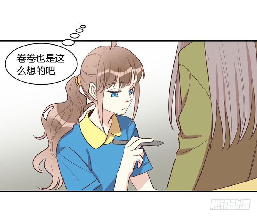 第三十八话 去看电影么-第43话