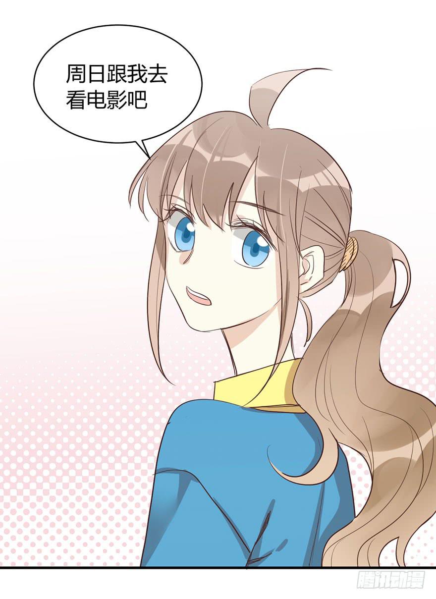 第三十八话 去看电影么-第43话