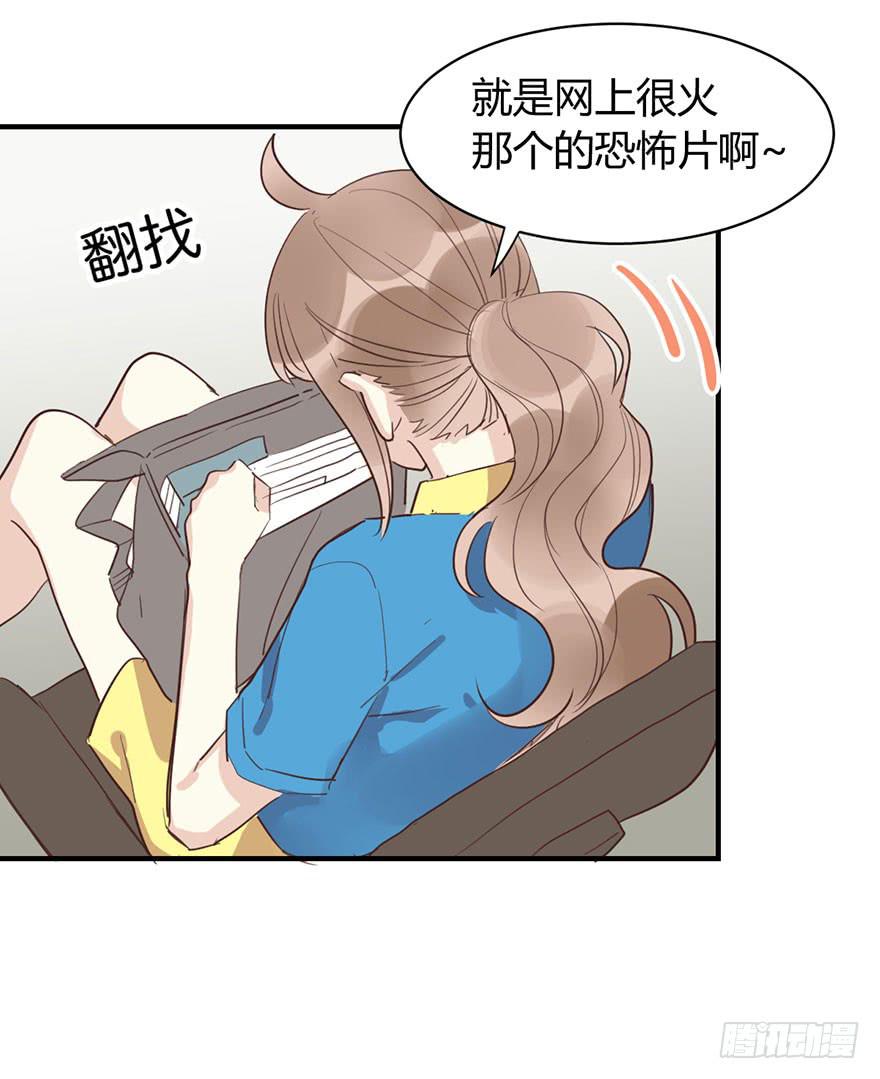 第三十八话 去看电影么-第43话