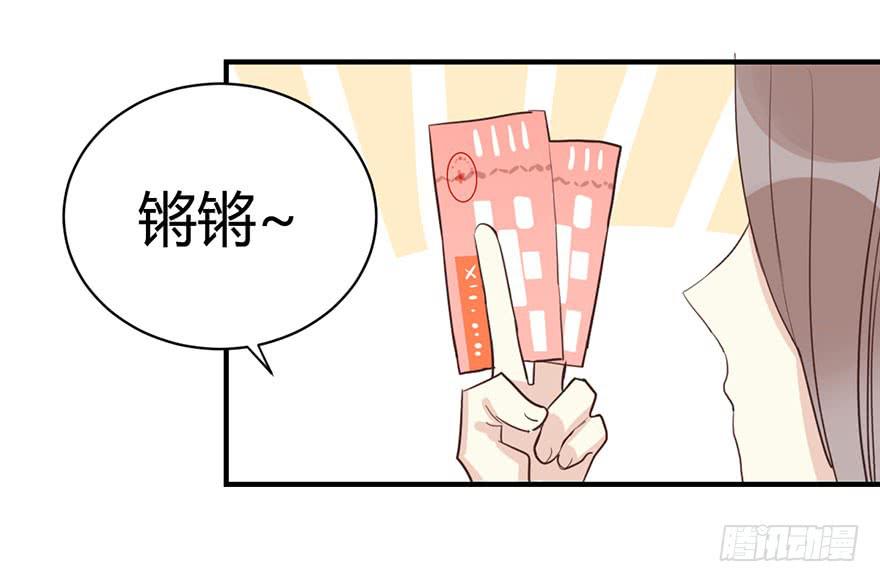 第三十八话 去看电影么-第43话